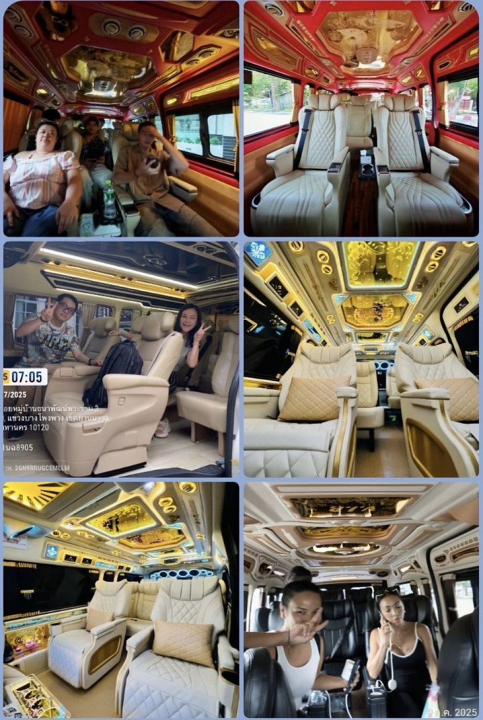 รูปตัวอย่างการให้บริการ