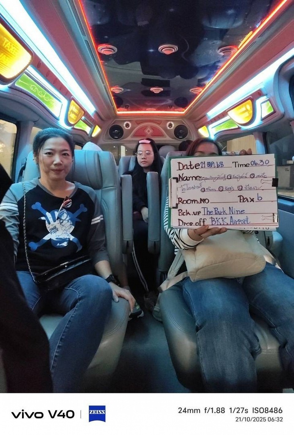 รูปตัวอย่างการให้บริการ