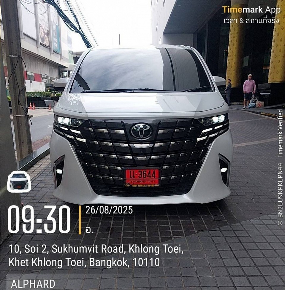 ตัวอย่างรูปรถของทีมงาน