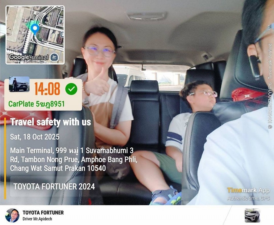 ตัวอย่างการให้บริการ