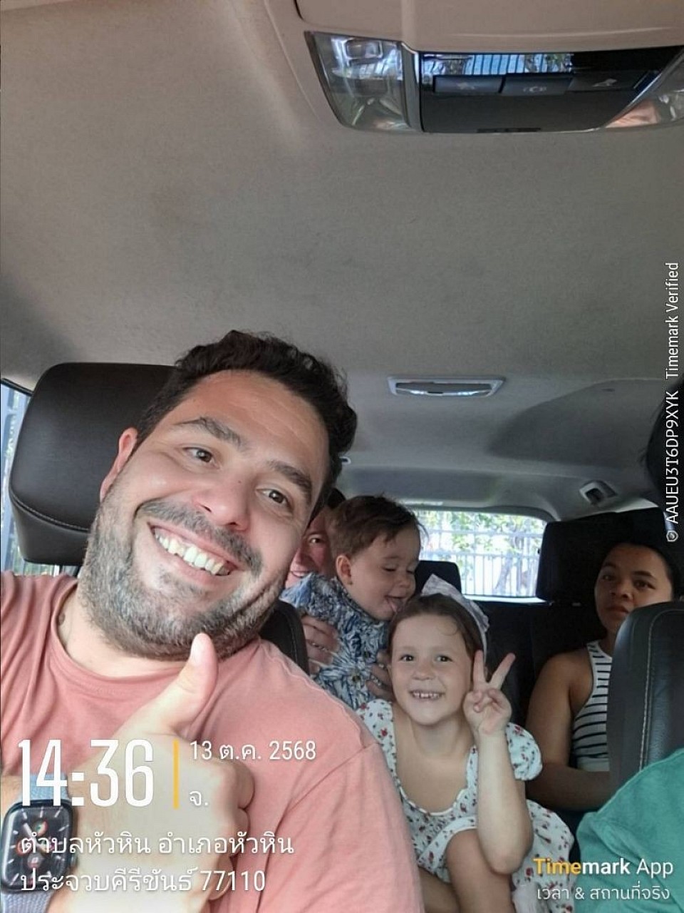 การให้บริการของเรา