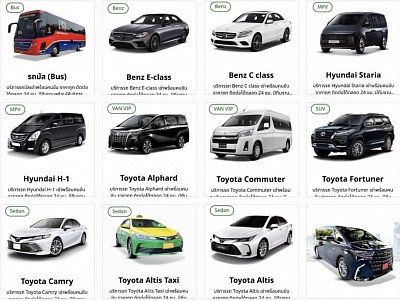 เหมารถพร้อมคนขับพัทยา