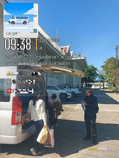 ตัวอย่างของงานที่ให้บริการ